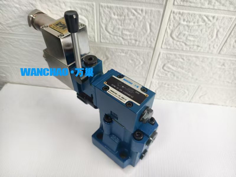 隔爆电磁手动溢流阀